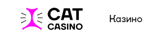 Casino Cat онлайн